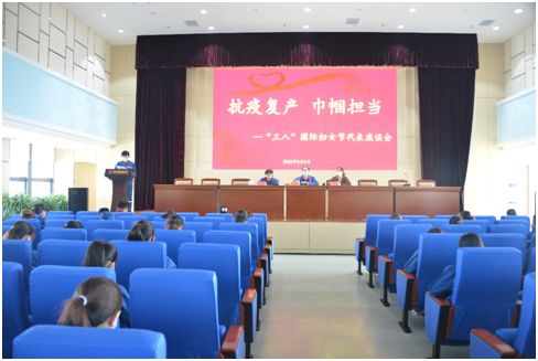 2020年3月8日，公司組織"慶三八"敬英模活動(dòng)