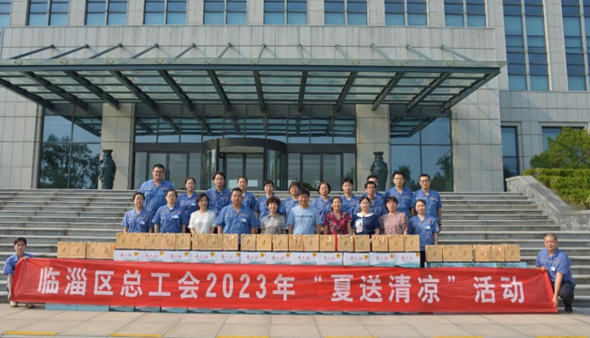 2023年7月27日，區(qū)總工會到公司開展“夏送清涼”慰問活動